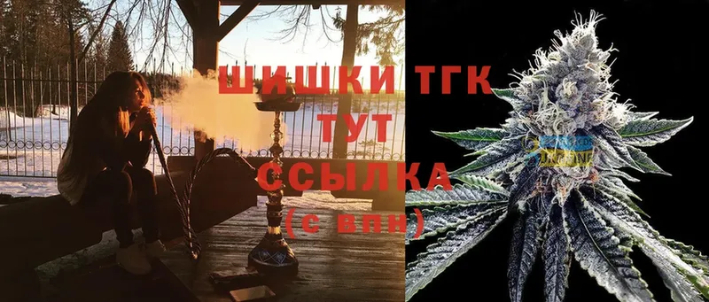 Бошки Шишки OG Kush  Навашино 